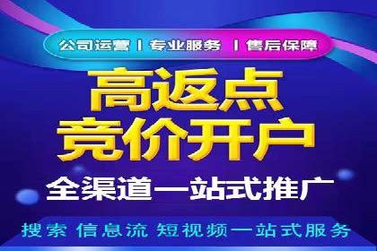 竞价SEM案例：家居建材行业SEM优化技巧